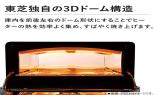 ���Ł@�I�[�u���g�[�X�^�[�@���C�g���J�x�[�W���@HTR-D5B(C)_thumb_4