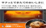 ���Ł@���x�C�N�I�[�u�������W�@�~���L�[�z���C�g�@ER-RB10B(W)_thumb_3