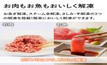 ���Ł@�ߔM�����C�I�[�u�������W�@�Ηq�h�[���@26L�@�u���b�N�@ER-D90A(K)_thumb_8