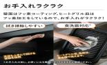 �p�i�\�j�b�N�@�X�`�[���I�[�u�������W�@30L�@�I�t�z���C�g�@NE-UBS10E-W_thumb_8