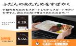 �p�i�\�j�b�N�@�X�`�[���I�[�u�������W�@30L�@�u���b�N�@NE-UBS10E-K_thumb_6