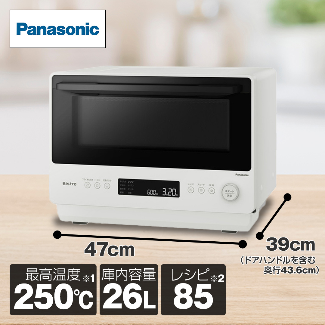 �p�i�\�j�b�N�@�I�[�u�������W�@�r�X�g���@26L�@�I�t�z���C�g�@NE-BS5D-W_main_2