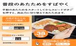 �p�i�\�j�b�N�@�I�[�u�������W�@�u���b�N�@NE-BS5E-K_thumb_5