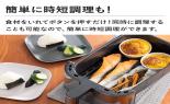 ���b�Z���z�u�X�@�G�A�t���C�I�[�u���@1420JP_thumb_4