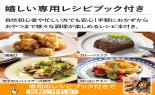 ���b�Z���z�u�X�@�G�A�t���C�I�[�u���@1420JP_thumb_6