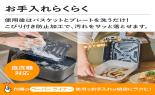 ���b�Z���z�u�X�@�G�A�t���C�I�[�u���@1420JP_thumb_8