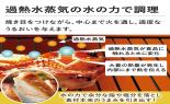�V���[�v�@�E�H�[�^�[�I�[�u���@�w���V�I�@30L�@�}�b�g�z���C�g�@AX-RS1C-W_thumb_3