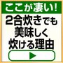 �����@IH�W���[���ъ�@���Ђ�V�@2�������@���^���b�N�O���[�@RZ-TS204M H_thumb_2