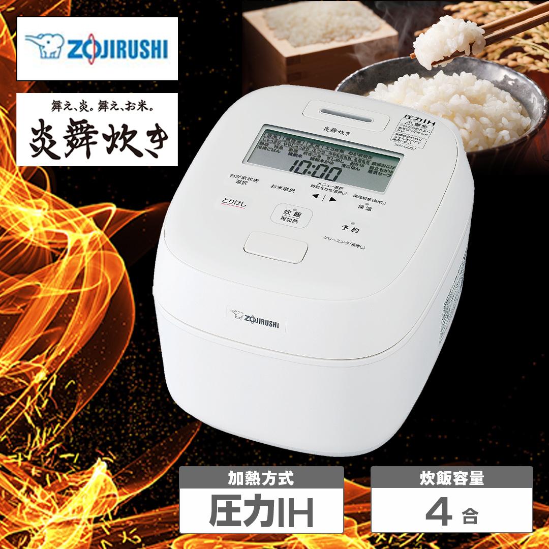 �ۈ�}�z�[�r���@���e�ʈ��͂h�g���уW���[�@�S�������@���������@���@NW-UU07-WZ_main_2