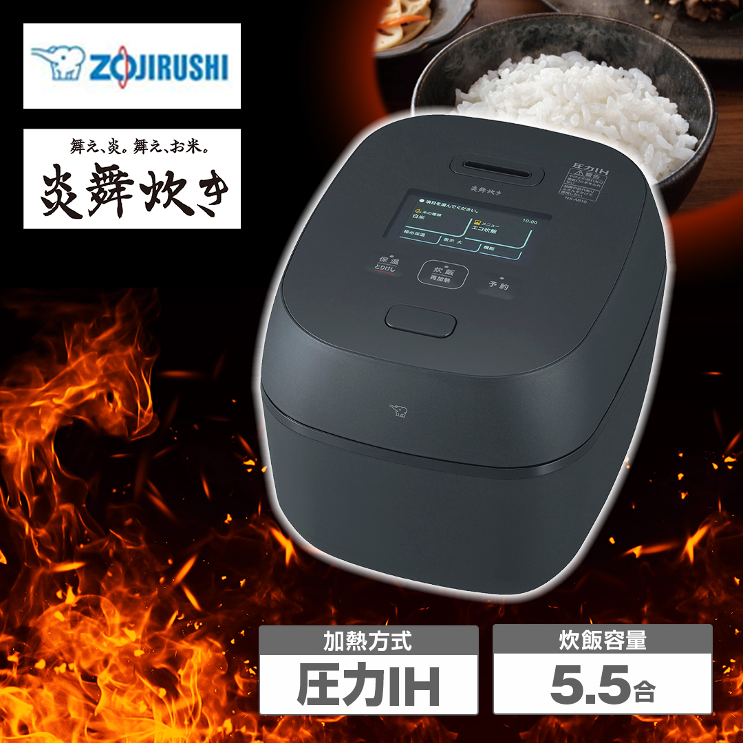 �ۈ�}�z�[�r���@����IH���уW���[�@5.5�������@���������@���@NX-AB10-BZ_main_2