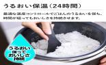 �p�i�\�j�b�N�@�ψ���IH�W���[���ъ�@5.5�������@���ǂ萆���@�u���b�N�@SR-N510E-K_thumb_6