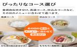 �p�i�\�j�b�N�@�ψ���IH�W���[���ъ�@5.5�������@���ǂ萆���@�z���C�g�@SR-N510E-W_thumb_5