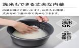 �p�i�\�j�b�N�@�ψ���IH�W���[���ъ�@5.5�������@���ǂ萆���@�z���C�g�@SR-N510E-W_thumb_8