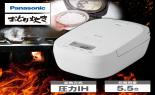 �p�i�\�j�b�N�@�ψ���IH�W���[���ъ�@5.5�������@���ǂ萆���@�z���C�g�@SR-N310E-W_thumb_1