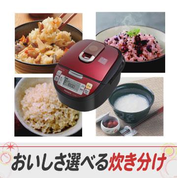 パナソニック 炊飯器 スチームIHジャー炊飯器 5.5合 ルージュ