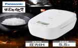 �p�i�\�j�b�N�@�ψ���IH�W���[���ъ�@5.5�������@���ǂ萆���@�z���C�g�@SR-N310D-W_thumb_2