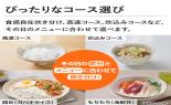 �p�i�\�j�b�N�@�ψ���IH�W���[���ъ�@5.5�������@���ǂ萆���@�z���C�g�@SR-N310D-W_thumb_5