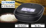 �^�C�K�[���@�r�@�y�爳��IH�W���[���ъ�@5.5�������@���A�ΐ����@�G�{�j�[�u���b�N�@JPL-T100_thumb_2