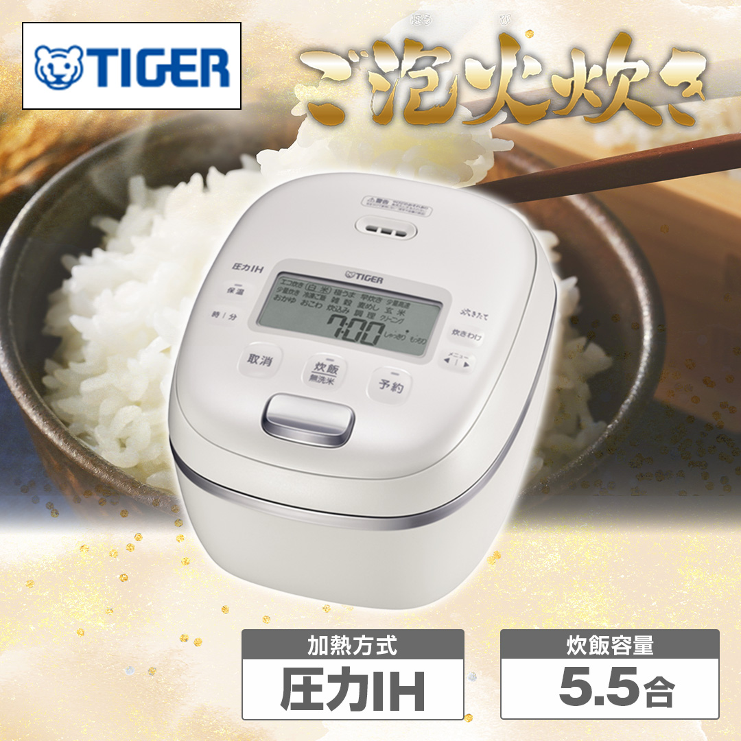 �^�C�K�[���@�r�@����IH�W���[���ъ�@���A�ΐ����@5.5�������@�}�b�g�z���C�g�@JRI-A100_main_2