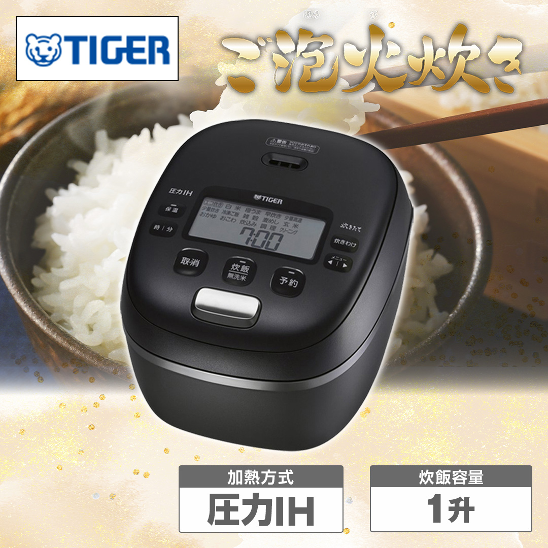 �^�C�K�[���@�r�@����IH�W���[���ъ�@���A�ΐ����@1�������@�}�b�g�u���b�N�@JRI-A180_main_2