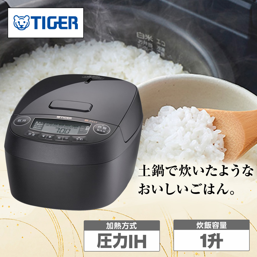 �^�C�K�[���@�r�@����IH�W���[���ъ�@1�������@���͐����@���[�u�u���b�N�@JPV-Y180_main_2