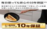 �}�C���[�@�T�[�L�������@�N���b�h1�@�t���C�p��3�_�Z�b�g�@JP4C-3S_thumb_9