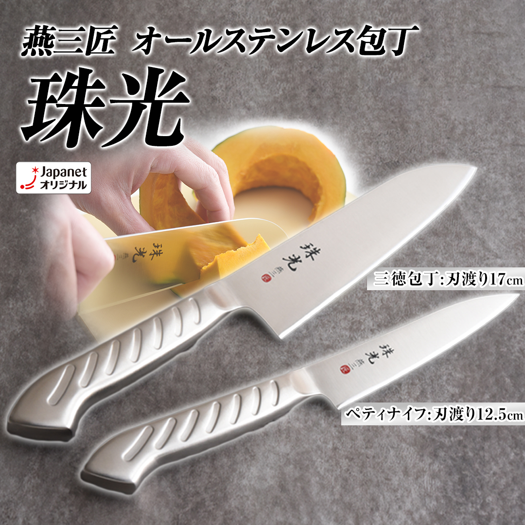 �A�[�l�X�g������Ё@���O���@�I�[���X�e�����X��@����@A-77738_main_2