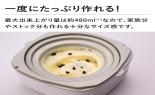 �N�C�W�i�[�g�@�A�C�X�N���[�����[�J�[�@ICE-M10WJ_thumb_5