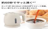 �ۈ�}�z�[�r���@�d�C�P�g���@1.0L�@���@CK-JA10-WZ_thumb_3