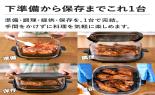 �V���[�N�j���W���@NINJA�@CRISPi�G�A�t���C���[�@�x�[�W���@FN101JST_thumb_5