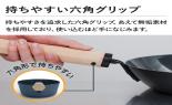 ���c�����@�S�t���C�p��26cm�iIH�Ή��j�������X�`�p���Z�b�g_thumb_5