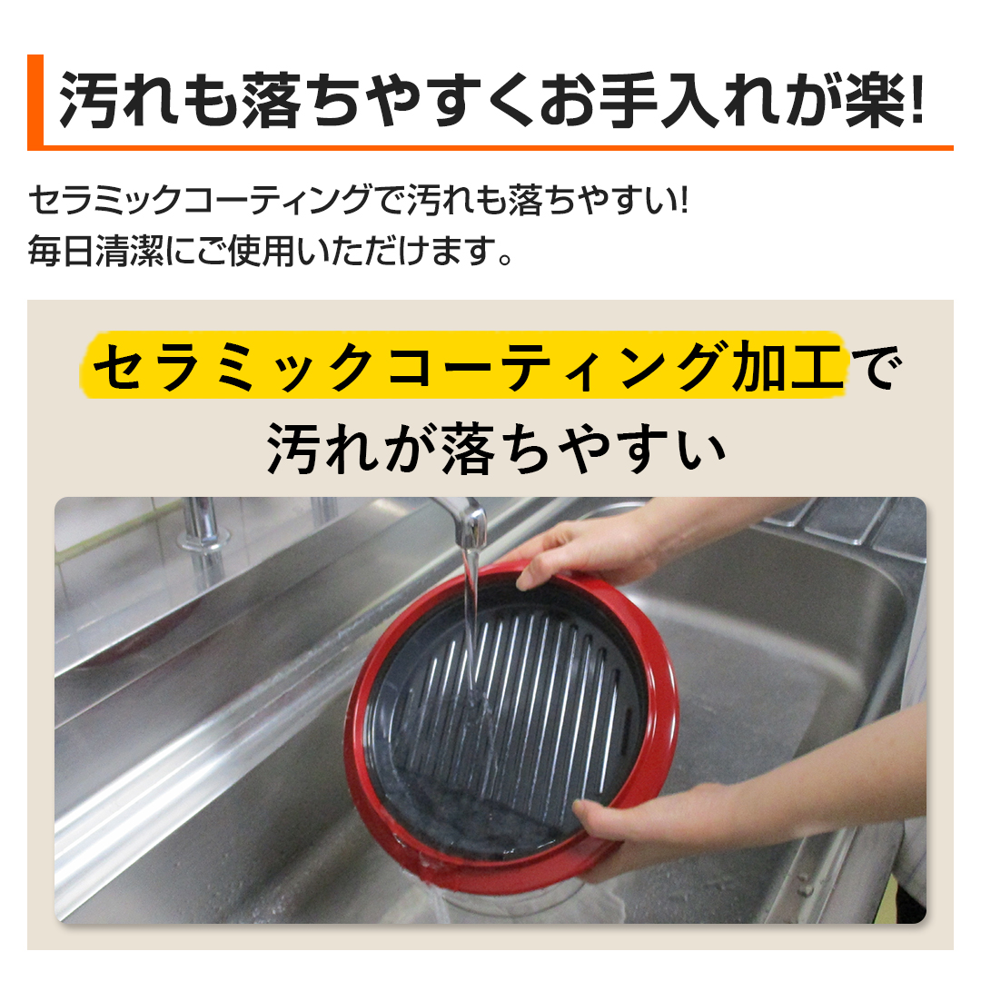 株式会社ＭＵＫ キッチン用品 レンジメートエブリ レッド 通販【ジャパネット公式】