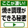 �l�t�j�@�����W���[�g�@�}�X�^�[�@���b�h�@PKRJA07_thumb_2