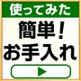 �l�t�j�@�����W���[�g�@�}�X�^�[�@���b�h�@PKRJA07_thumb_4