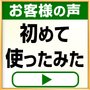 �l�t�j�@�����W���[�g�@�}�X�^�[�@���b�h�@PKRJA07_thumb_5