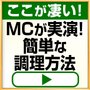 �l�t�j�@�����W���[�g�@�}�X�^�[�@�z���C�g�@PKRJA07_thumb_3