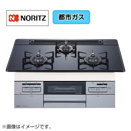 �m�[���c�@�K�X�r���g�C���R�����@�t�@�~�I�[�g�@��߂��u���b�N�K���X�g�b�v�@75cm���@�s�s�K�X�@�ݒu�L�@��������L�@�����L���@J3WT7AP1SI 13A_main_2