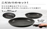�c���B�����O�i�`�w���P���X�@�o�b�����[�j�@���B���`�@�t���C�p��3�_�Z�b�g�@Z1029-792-0_thumb_3