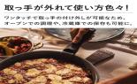 �c���B�����O�i�`�w���P���X�@�o�b�����[�j�@���B���`�@�t���C�p��3�_�Z�b�g�@Z1029-792-0_thumb_4