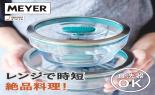 �}�C���[�@Anyday�i�G�j�f�B�j�@�N���A�ϔM�K���X�{�E��2�_�@JP5AY-2SGR_thumb_4