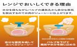 �}�C���[�@Anyday�i�G�j�f�B�j�@�N���A�ϔM�K���X�{�E��2�_�@JP5AY-2SGR_thumb_6