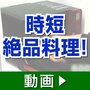 �}�C���[�@Anyday�i�G�j�f�B�j�@�N���A�ϔM�K���X�{�E��2�_�@JP5AY-2SGR_thumb_3