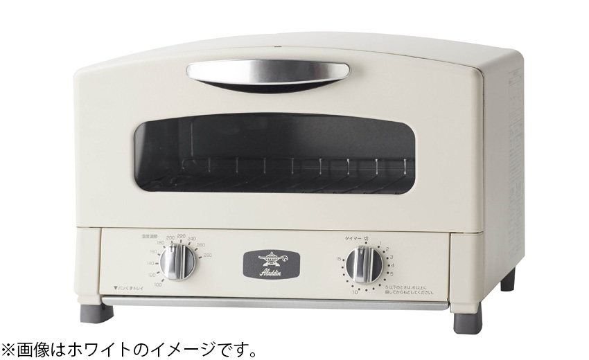 アラジン レンジ・トースター グラファイトトースター アラジンホワイト AET-GS13N(W) 通販【ジャパネット公式】