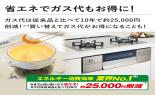 �m�[���c�@�K�X�r���g�C���R�����@�l�X�g�@2���@���[���V���o�[�K���X�g�b�v�@60cm���@�s�s�K�X�@�ݒu�L�@����������@�����L���@JTW01AP2STE 13A_thumb_7