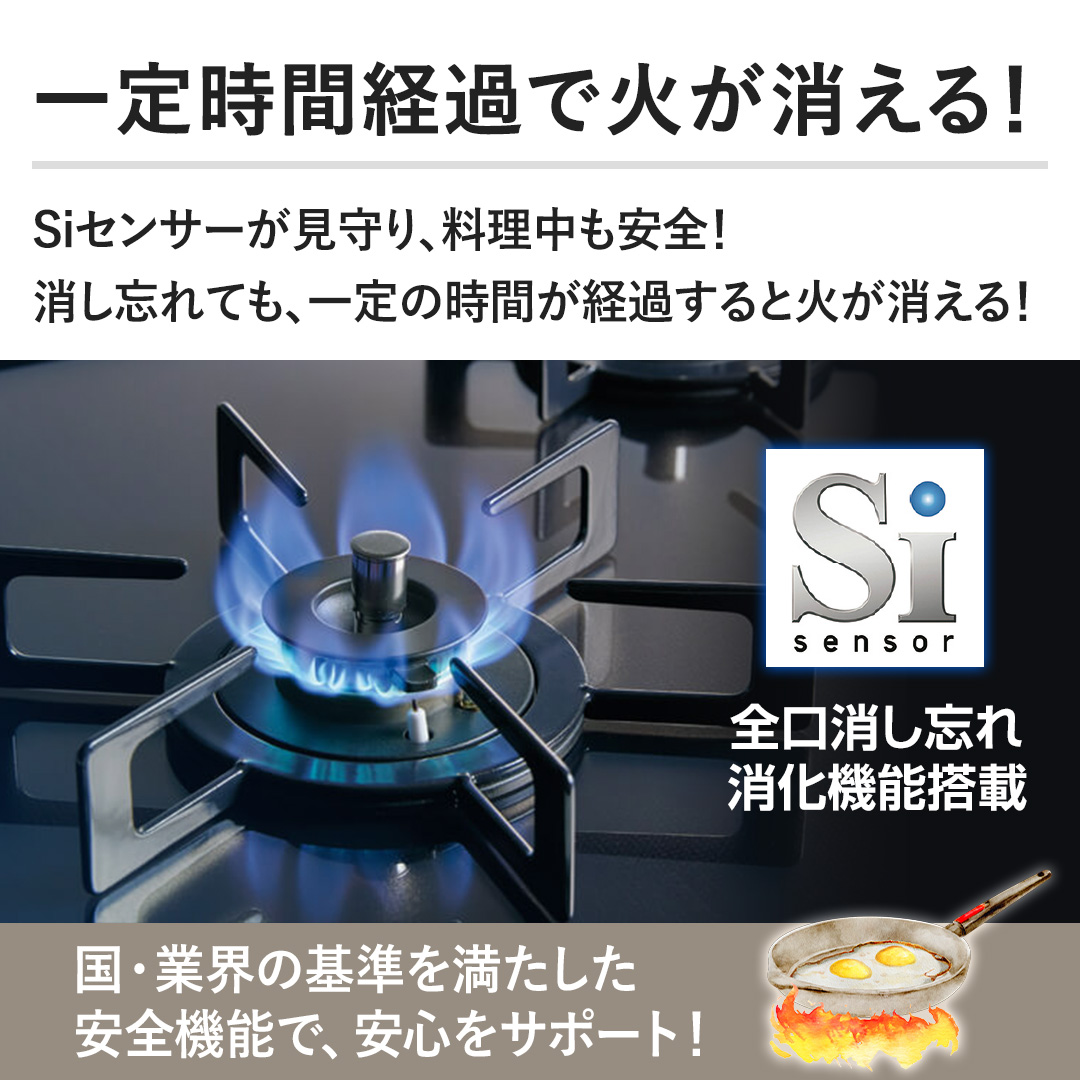 ノーリツ ガスコンロ ガスビルトインコンロ ミッケ ブラック 60cm幅 プロパンガス 設置有 既存回収有 送料無料 J3WV6AP1SI LPG  通販【ジャパネット公式】