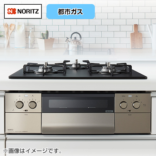 �m�[���c�@�K�X�r���g�C���R�����@NOTEMA�@�s�s�K�X�@�ݒu�L�@����������@�����L���@E3WS5PWAAFSTE 13A_main_2