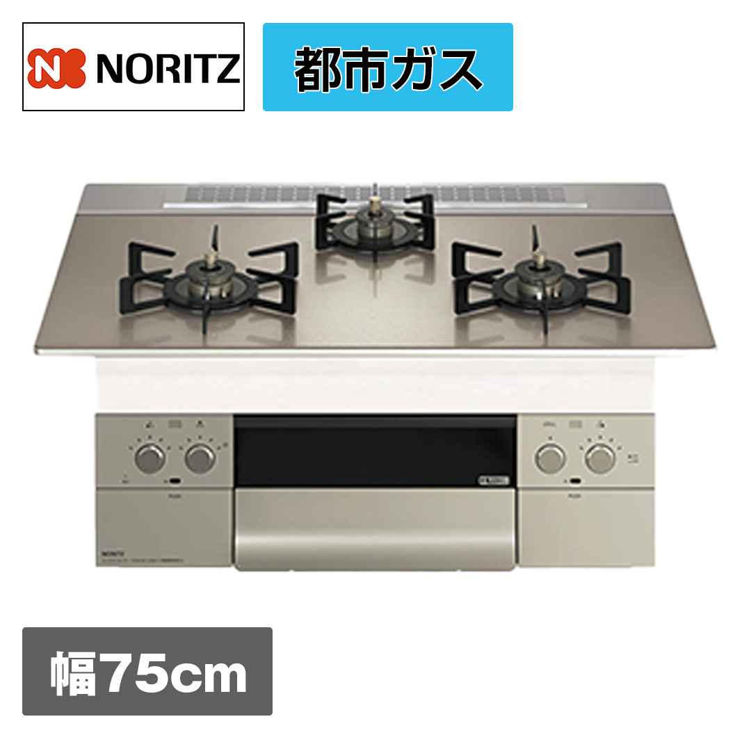 �m�[���c�@�K�X�r���g�C���R�����@�I���V�F�@�V���o�[�~���[�K���X�g�b�v�@75cm���@�s�s�K�X�@�ݒu�L�@��������L�@�����L���@N3WU4PWASKSTEC 13A_main_2