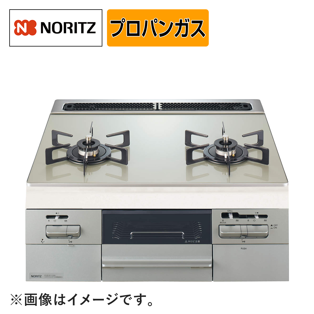 �m�[���c�@�K�X�r���g�C���R�����@�t�@�~2���@���[���V���o�[�K���X�g�b�v�@60cm���@�v���p���K�X�@�ݒu�L�@��������L�@�����L���@N2WV8RWTP2SI LPG_main_2