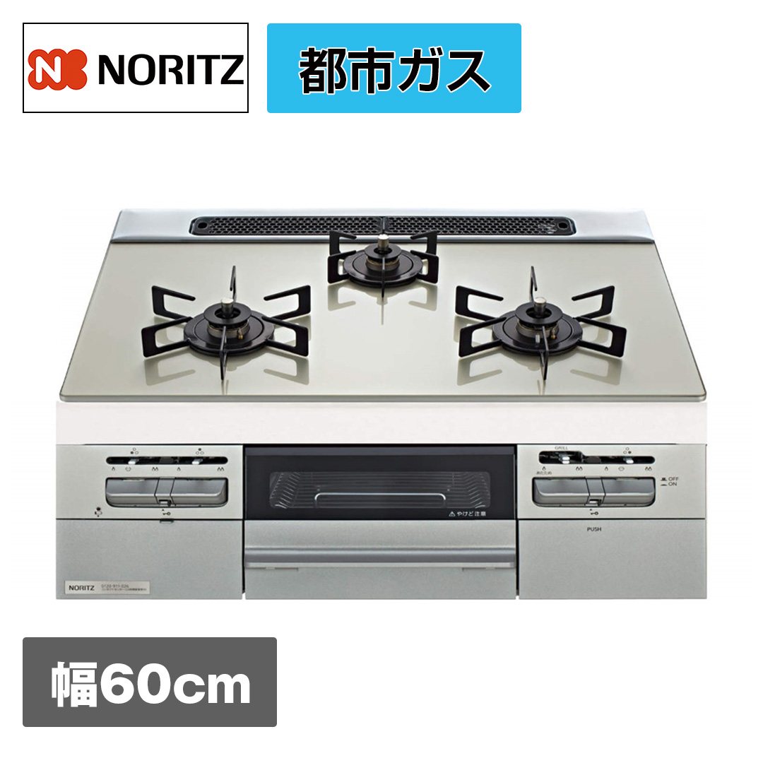 �m�[���c�@�K�X�r���g�C���R�����@�t�@�~�@���[���V���o�[�K���X�g�b�v�@60cm���@�s�s�K�X�@�ݒu�L�@��������L�@�����L���@N3WV6P2SIC 13A_main_1