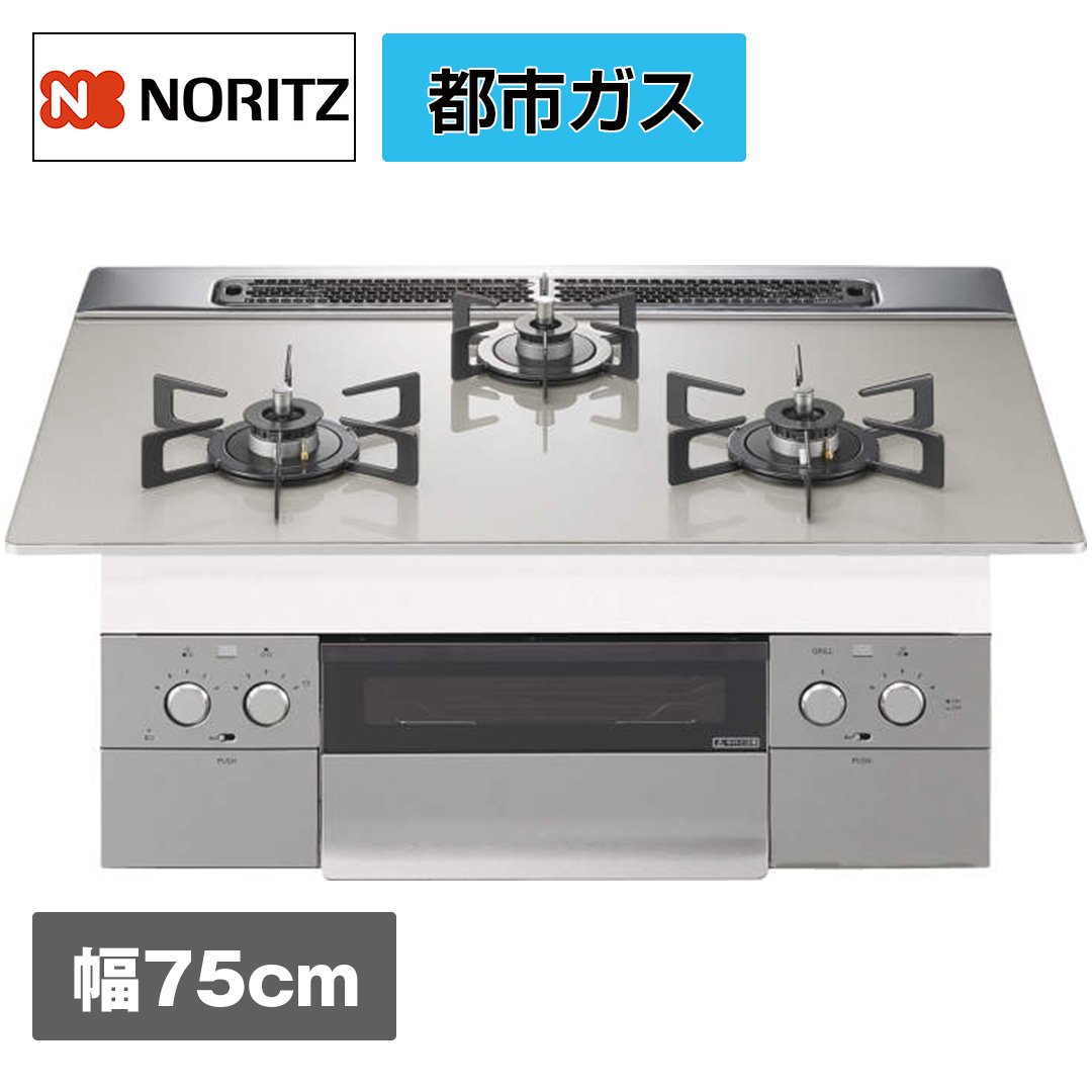 �m�[���c�@�K�X�r���g�C���R�����@�l�X�g�@3���@���[���V���o�[�K���X�g�b�v�@75cm���@�s�s�K�X�@�ݒu�L�@��������L�@�����L���@JTW03AP2STE 13A_main_2